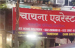 Mumbai: Restaurant delivery man tries to molest customer